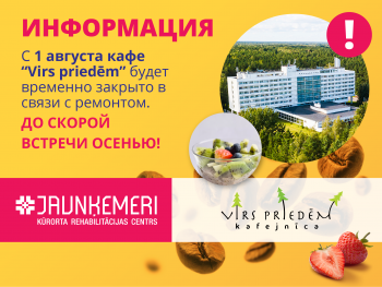 Kафе «Virs priedēm» будет временно закрыто