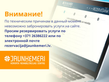 Пожалуйста, резервируйте по электронной почте или по телефону!